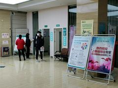 -广州仁爱天河医院体检中心