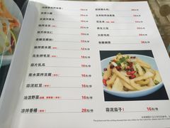 菜单-老磨油饼(高陵店)