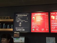 -星巴克臻选(济南恒隆店)