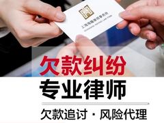 -海耀律师·婚姻房产继承刑事·法律咨询