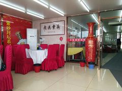 -渔民船说·北塘海鲜·天津菜·海肠捞饭(北塘古镇店)