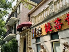 -叶叶菩提(太原别墅店)