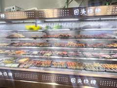 -回头烧烤(悦荟购物中心店)