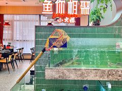 -鱼你相聚·河鲜馆(袁家岭店)
