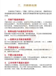 -玥悦月子中心(南桥店)