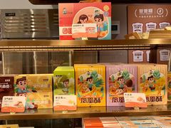 -爸爸糖吐司面包(悠唐购物中心店)