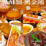 黑色的鸽子你有吃过嘛？