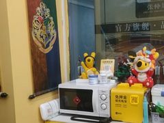 -谜盒子奇幻密室(南屏店)