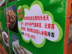 -壹条龙饭庄台基厂店