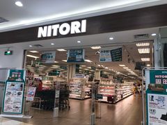 -NITORI 宜得利家居(金银潭永旺梦乐城店)