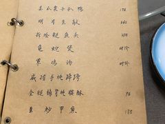 -广迎居老正兴菜馆