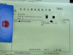 -首都医科大学附属北京儿童医院