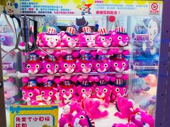 -汤姆熊欢乐世界 · 弹珠机(销品茂店)