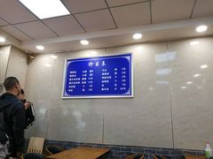 -邢老三肉丸糊辣汤(凤城六路店)
