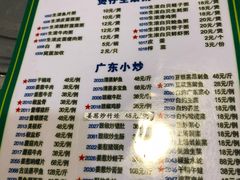 菜单-盈田盈粥庄(博山东路店)