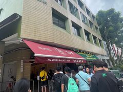 -黄亚细肉骨茶(仰光路店)