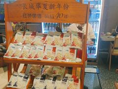 -羊之道草原味道清真餐厅(番禺店)