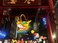 -吴山贡鹅(罍街店)