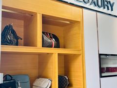 -沐渔二手奢侈品黄金手表包包回收·中古店(广州塔店)