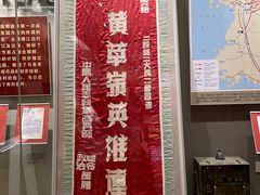 -中国人民革命军事博物馆