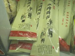 -7-11便利店(海上海店)