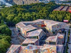 -四川美术学院美术馆