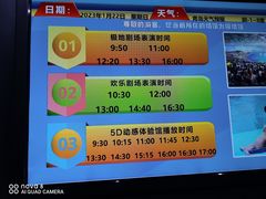 -海合安青岛极地海洋公园