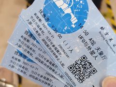 -北京天文馆