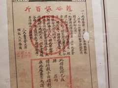 -中共一大纪念馆