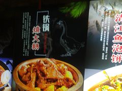 -人民公社大食堂(张家湾店)