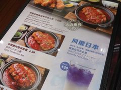 菜单-胜博殿日式炸猪排(西红门店)