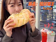 -BreadTalk面包新语·烘焙蛋糕(海岸城店)