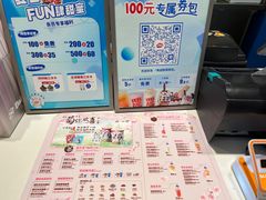 -DQ·蛋糕·冰淇淋(城南嘉园店)