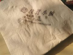 -陶野咖啡·面包披萨