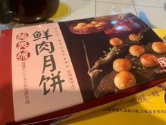 -德兴馆(广东路总店)