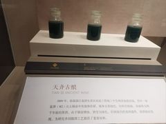 -齐文化博物馆