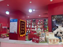 -哈姆雷斯(王府井百货大楼店)