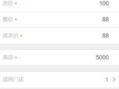 -蓝海国际大饭店·蓝钻自助百汇(兰山店)