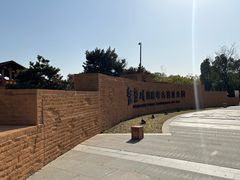 -盘龙城国家考古遗址公园