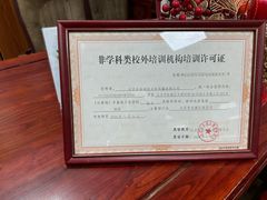 -弈海围棋学堂(夕照寺校区)