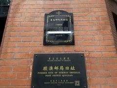 -青岛邮电博物馆