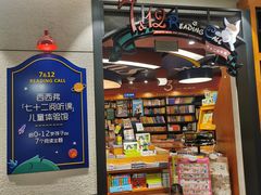 -SISYPHE BOOKS西西弗书店(龙湖滨江天街店)