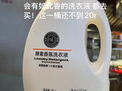 -胖东来生活广场(健康路店)