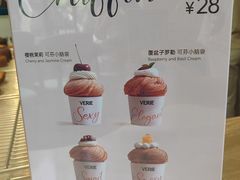 -VERIE BAKEHOUSE