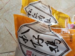 -北京稻香村(第三店)