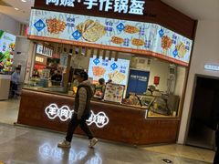 -盛京大奥莱(沈阳奥体店)