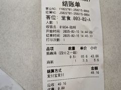 -振鼎鸡(福州路店)