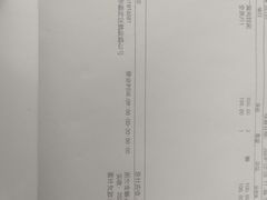 -美酷口腔牙齿矫正(江桥万达店)