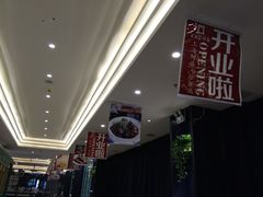 iphone_upload_pic-申阿婆·上海菜·小海鲜(国展店)