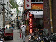 -金太粽(上海弄堂第一粽店)